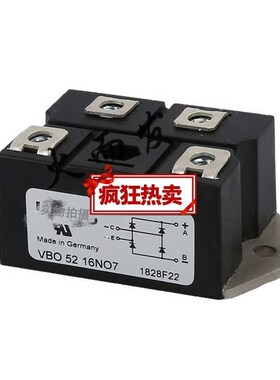 艾赛斯整流桥VBO54-12NO7/VBO54-14NO7/VBO54-16NVBO54-16NO7