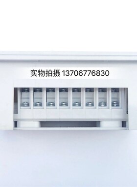 泰航 船用带熔断器舱室接线盒JXR10-8/4室内尼龙10A250V8路现货