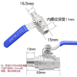 304不锈钢二片式 阀门开关15DN251寸2 双内外丝球阀2PC内外丝两片式