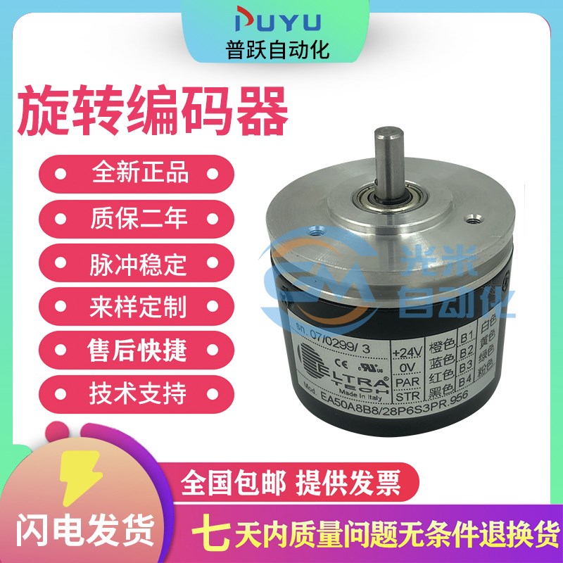 EA50A8B8/28P6S3PR3数控 刀塔 编码器8工位10工位12工位16工位