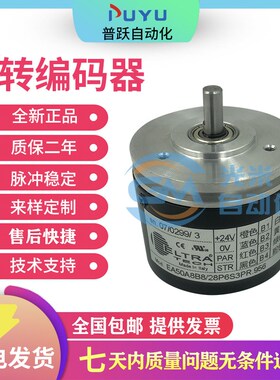 EA50A8B8/28P6S3PR3数控 刀塔 编码器8工位10工位12工位16工位