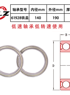 61921 61922 61924 61926 61928 61930 61932 ZZ嘉誉薄壁轴承