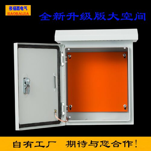 户外配电箱抱箍防雨箱明装监控仪表箱布线防水控制室外动力箱300
