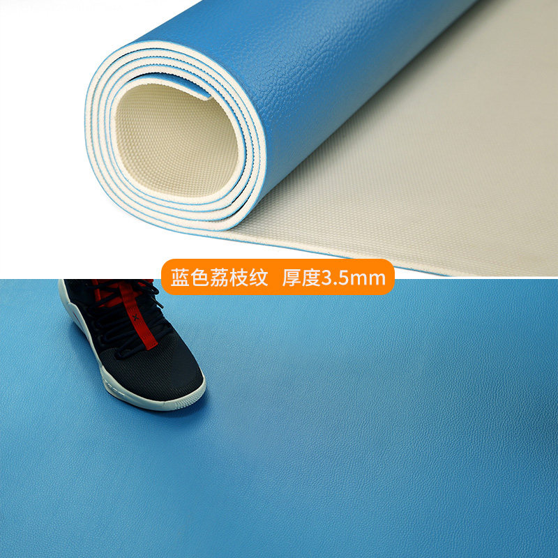 荔枝纹运动地板羽毛球地胶舞蹈室地板塑胶地板PVC地胶3.5mm厚地垫