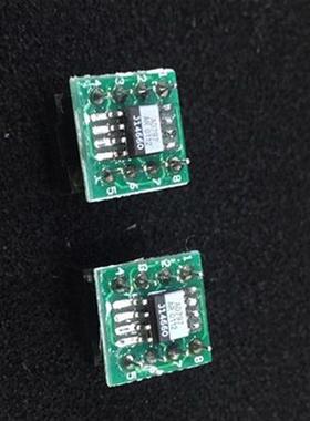 贴片拆机K单运放转直插Ad797AR测试好