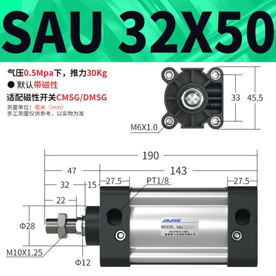 SAU标准气缸小型气动大全SAU32X40X50X63X80X100*125*150*200-S