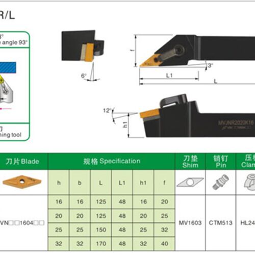 93度数控外圆车刀杆 MVJNR/MVJNL 1616K16 2020K16 2525M16 3232P