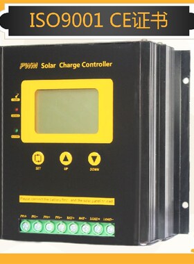 12V24V48V30A40A50A60A70A80A太阳能控制器 LCD液晶屏 参数可调