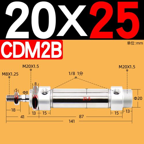 气动圆形不锈钢迷你气缸CDM2B20/25/32/40X10-50*75-100X125X150Z