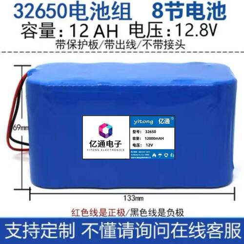 太阳能电池3.2V磷酸铁锂电池32700户外路灯蓄电池12V大容量6.4V伏