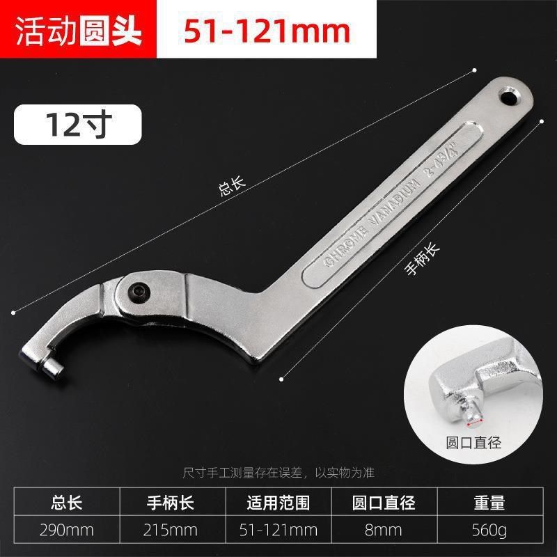 多功能水表扳手勾头月牙扳手拆卸水表盖专用半月扳手减震器圆螺母,特色手工艺,其他特色工艺品,淘宝优惠券,粉丝福利购,淘宝优惠卷