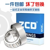 ZCD35BD219 汽车锥形 35BD219DUM1圆锥滚子日本进口轴承ZCD