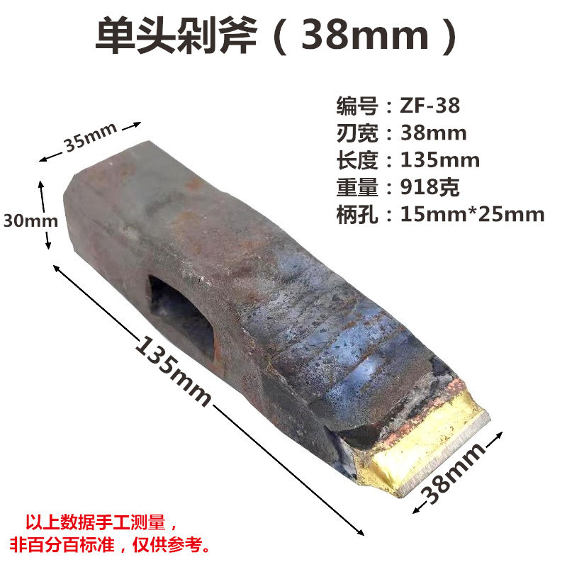 水德石雕工具钨钢凿斧手r工剁斧 双刃扁凿斧 合金扁剁斧 凿毛锤