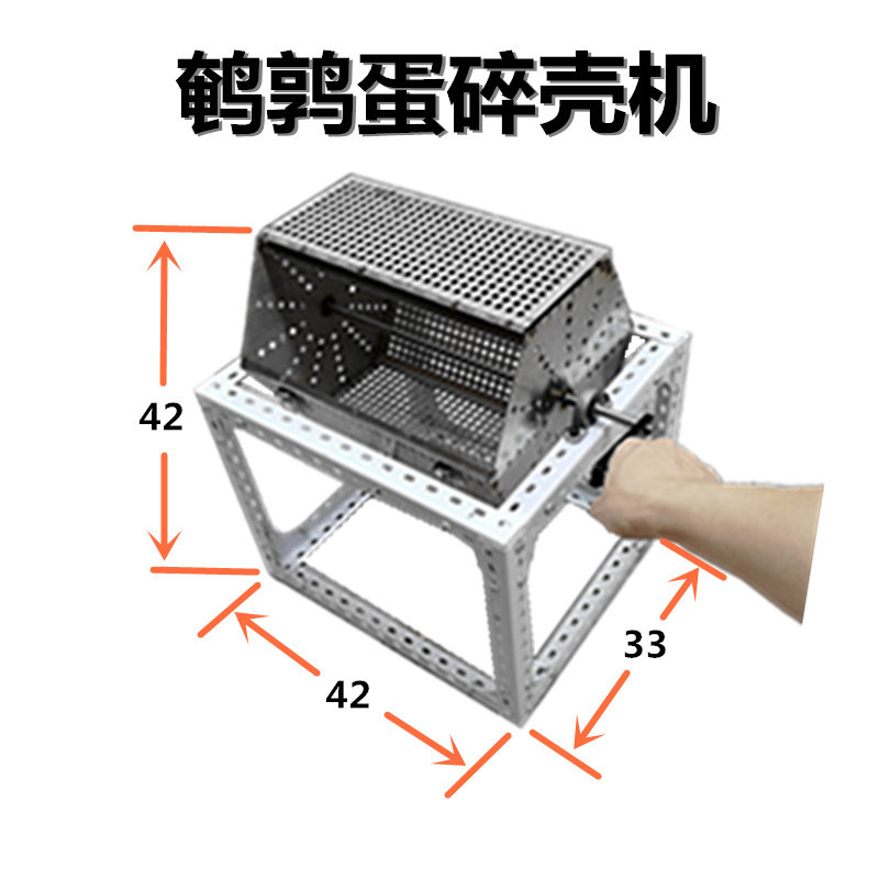 鹌鹑蛋 剥壳机 剥鹌鹑蛋神器剥皮去皮扒皮器新款手动剥蛋机,包装,五金配件包装,淘宝优惠券,粉丝福利购,淘宝优惠卷