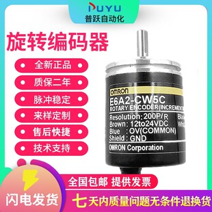 CW3C E6A2 200P 360P 全新现货热销E6A2 CW3E CW5C