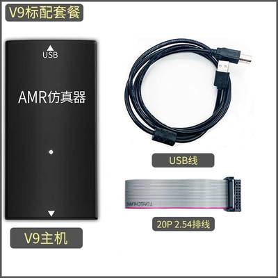 JLINK V9 仿真器下载器STM32 ARM单片机烧录 J-LINK V8调试编程器