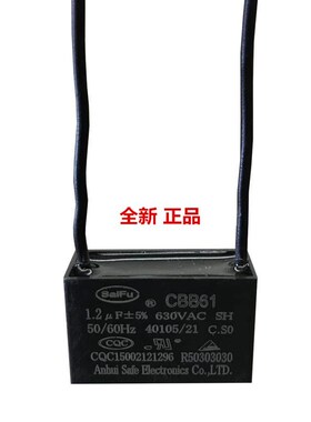CBB61 1.2UF 630VAC 电焊机风机电机启动电容器1.5UF 2UF 3UF630V