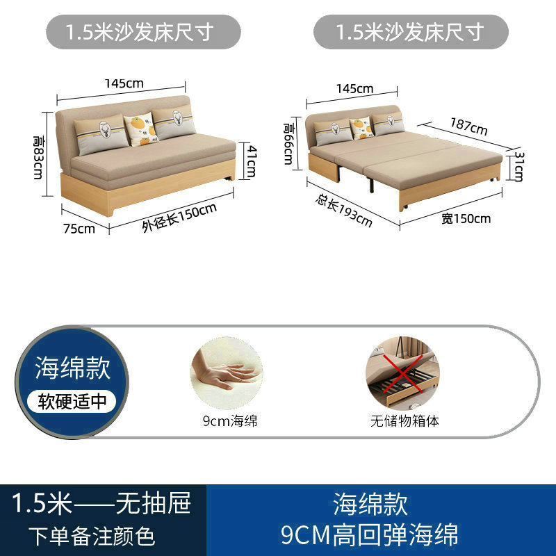实木沙发床两用可折叠小户型2023D新款单双人客厅多功能储物沙发