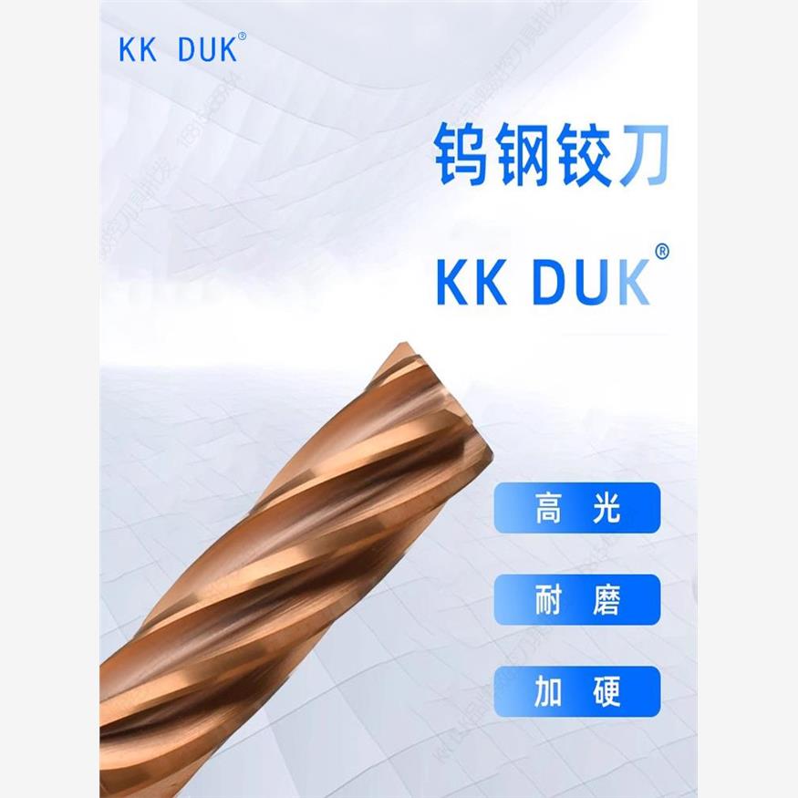 钨钢绞车合金铰刀12.089