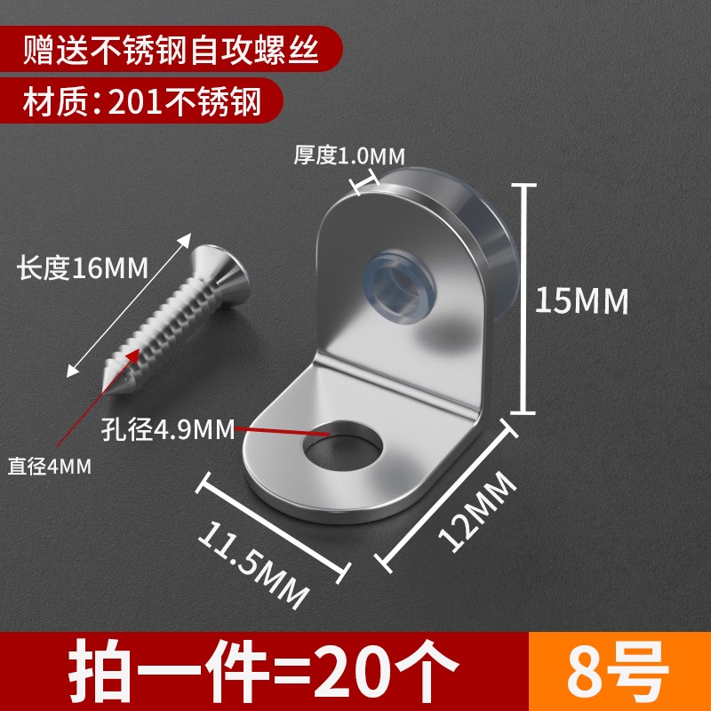 层板托隔板托固定托架搁板活动木板支架橱柜衣柜卡扣Y支撑玻璃托