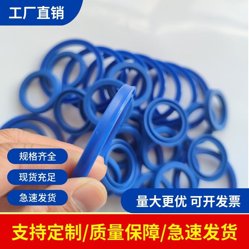 UN 液压油封 UN 23*30*7 23.5*31.5*5 活塞杆密封圈 Y U圈聚氨酯