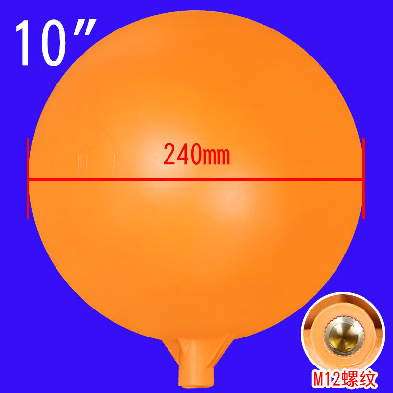 耐酸碱防腐蚀浮球水塔/水池/水箱控制浮球塑料浮球(满15元包邮),个性定制/设计服务/DIY,明信片定制,淘宝优惠券,粉丝福利购,淘宝优惠卷