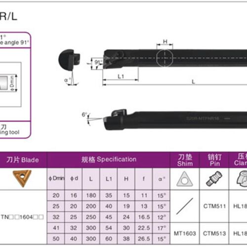 91度数控内孔车刀杆复合式 S16Q/S20R/S25S/S32T-MTFNR16/MTFNL16