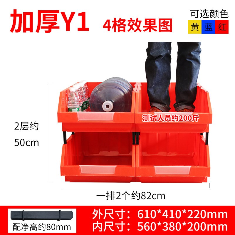 货架斜口分类零件盒塑料组合式零件F盒五金盒螺丝盒配件物料收纳