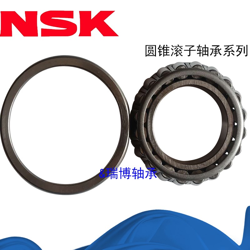 进口日本NSK英制非标圆锥轴承24780/24720 25580/25520 25590/20