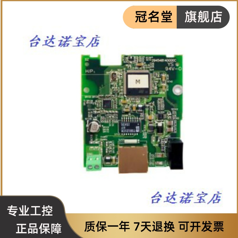 原装正品 MS300变频器通讯卡 CMM-EIP01 CMM-COP01 CMM-DN01