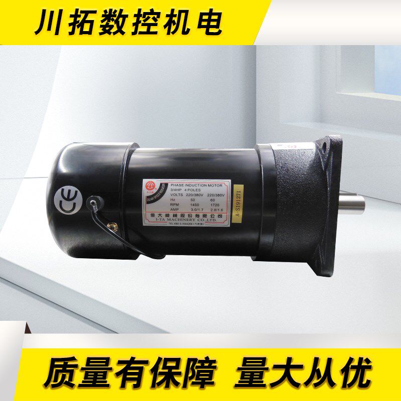 刀库刀臂马达凸轮箱换刀臂减速机0.5KW亿大电机3/4HP偏轴FME22