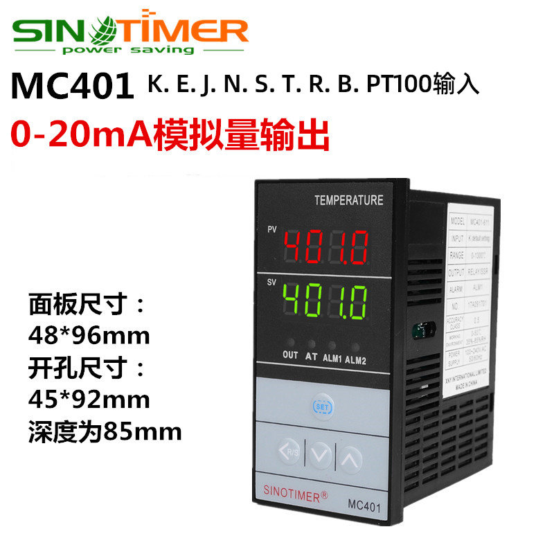 智能PID温度控制器4-20mA 0-20mA电流模拟量变送输出短壳温控仪表,童装/婴儿装/亲子装,儿童装饰手表,淘宝优惠券,粉丝福利购,淘宝优惠卷