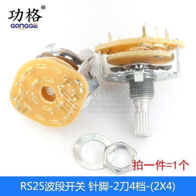 RS25波段开关 换档位旋转开关1 2 3 4 刀 3档 4档 5档 6档 11档