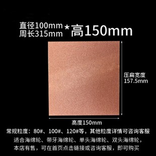 台式抛光机配件木工海绵轮砂套海绵轮滚筒轮砂皮砂纸筒打磨抛光