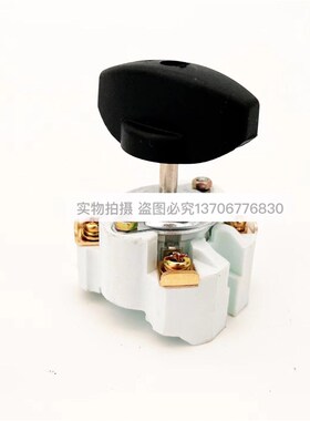 船用铜质开关HH402-1/2/3/4/5防水船用水密防水开关 厂家直销IP56