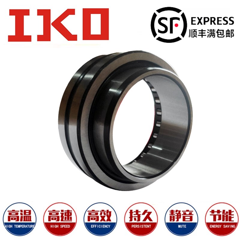 进口IKO单向轴承RC04708 061008 081208 101410 121610 162110