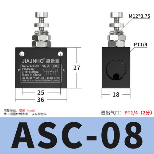 ASC气动可调单向排气节流阀RE气缸调速管道阀KLA-06-08-10-15-20