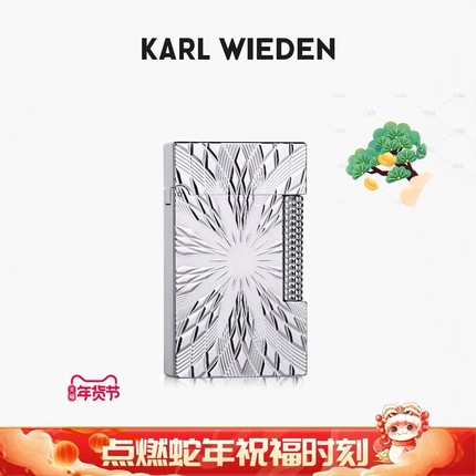 男生生日礼物实用高端大气有纪念意义送男朋友老公高档打火机礼盒