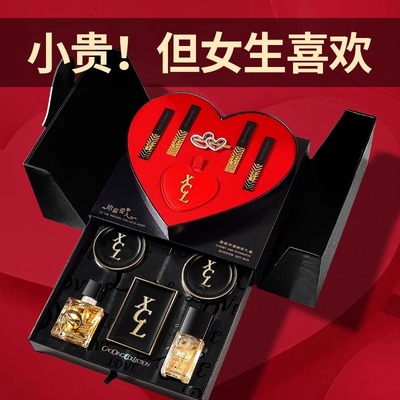 情人节生日礼物女生送女友女朋友送老婆实用的实用化妆品全套彩妆