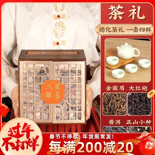 新年礼物送长辈实用高档送父母爸爸领导公公茶叶礼盒年货佳品礼品