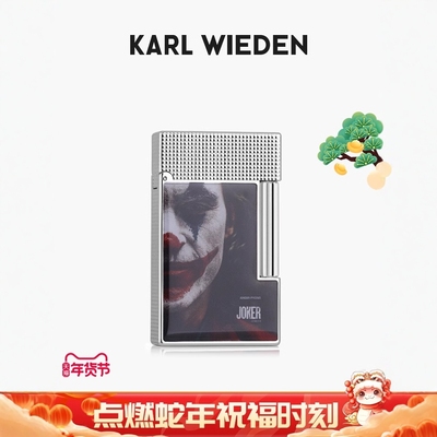 男生生日礼物实用高端大气送男友朋友老公兄弟高颜值打火机礼盒装