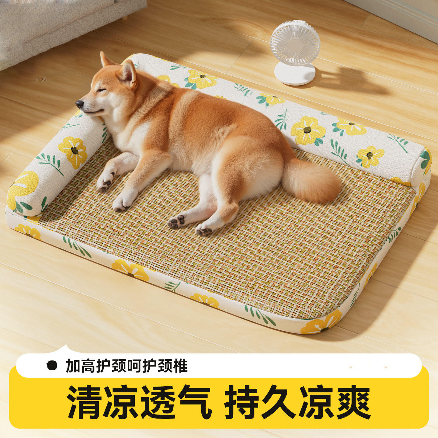 狗窝宠物凉席夏季睡垫护颈冰窝猫狗垫子全可拆洗中小型犬狗床凉窝