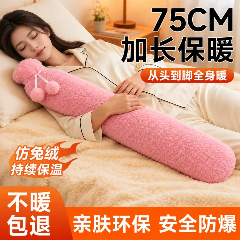 长条热水袋注水灌水加厚防爆2026新款暖水袋被窝专用热敷暖身神器