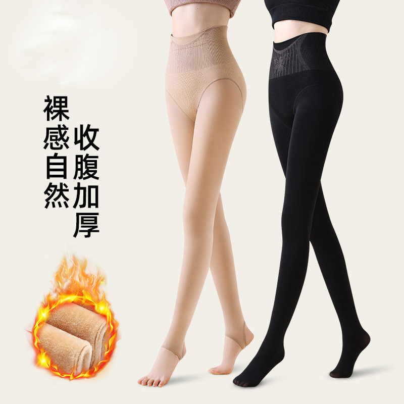 打底裤女秋冬季加绒加厚外穿光腿神器高腰肉色裸感大码保暖水光袜