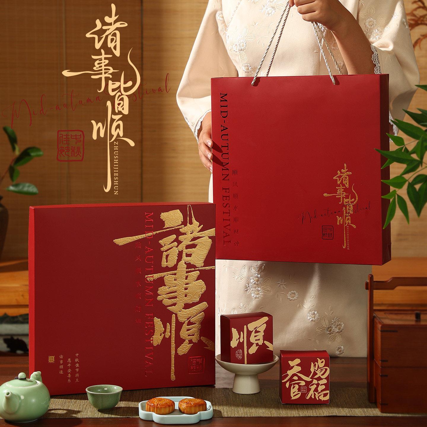 2026新款中秋月饼包装盒大饼6个8粒国风高档蛋黄酥糕点礼盒空盒子
