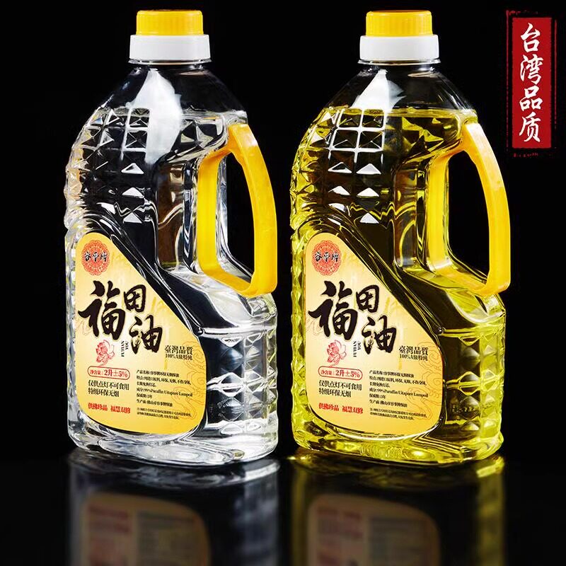 台湾酥油灯酥油2L液体酥油2.6斤环保无烟无味灯油菩提福田油家用