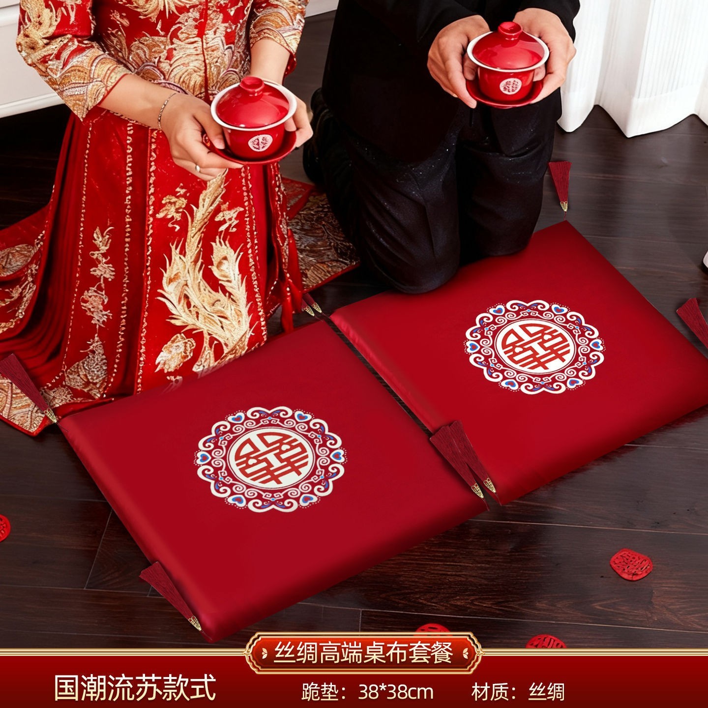 结婚跪垫一对坐福垫新婚新郎新娘磕头敬茶改口婚礼用的红色喜垫子