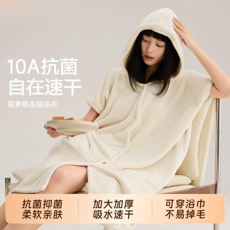 可穿式浴巾浴袍速干女家用厚连帽非纯棉浴裙浴衣2026新款裹巾吸水
