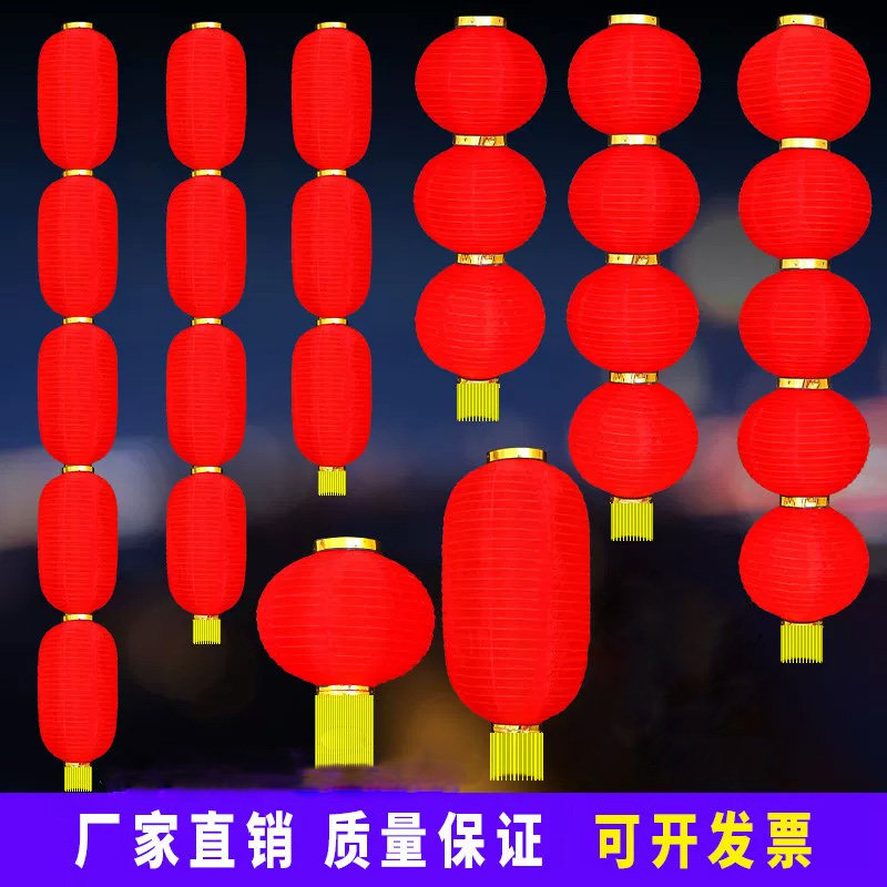 大红连串灯笼户外广告定制防水新年春节长圆冬瓜折叠小红灯笼挂饰