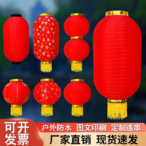 大红冬瓜灯笼折叠舞蹈道具拉丝灯笼户外防水防晒定制广告印字连串